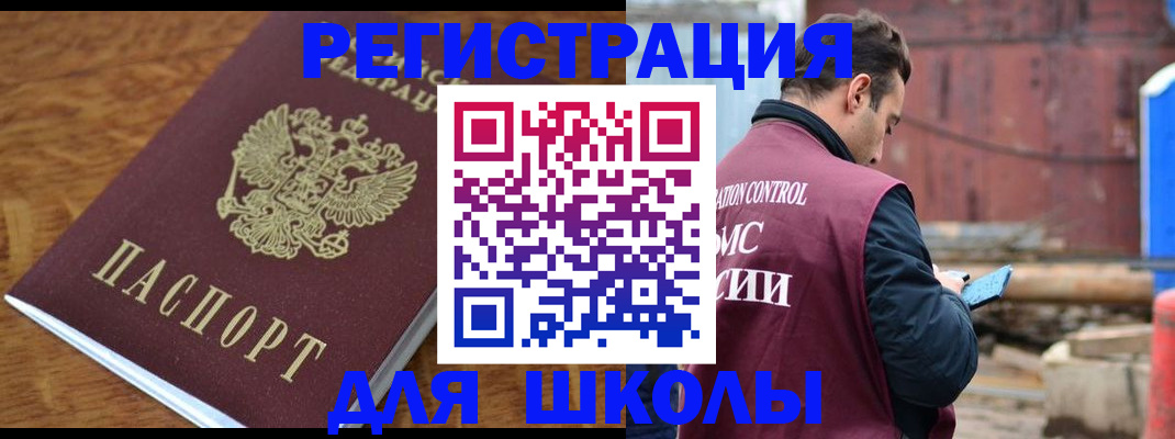 регистрация в Костомукше