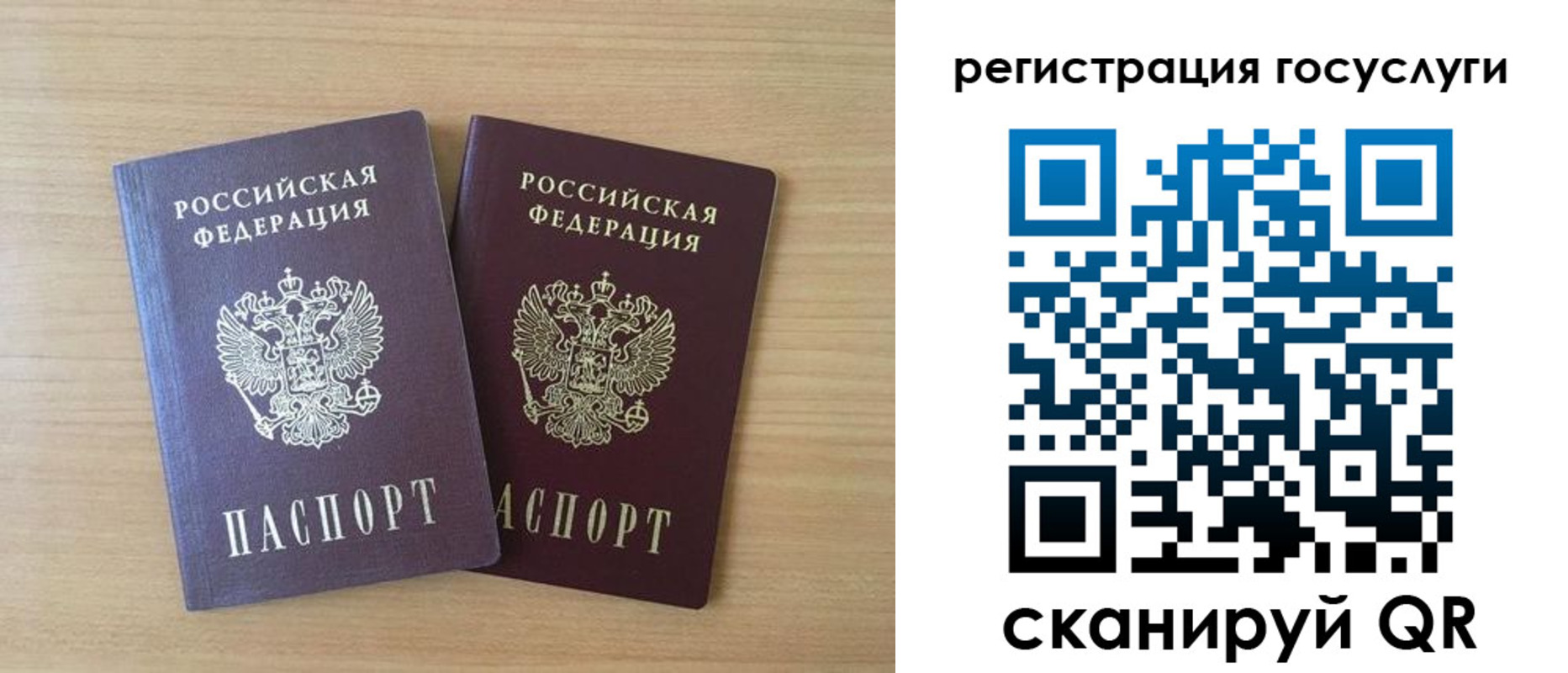 временная прописка в Костомукше
