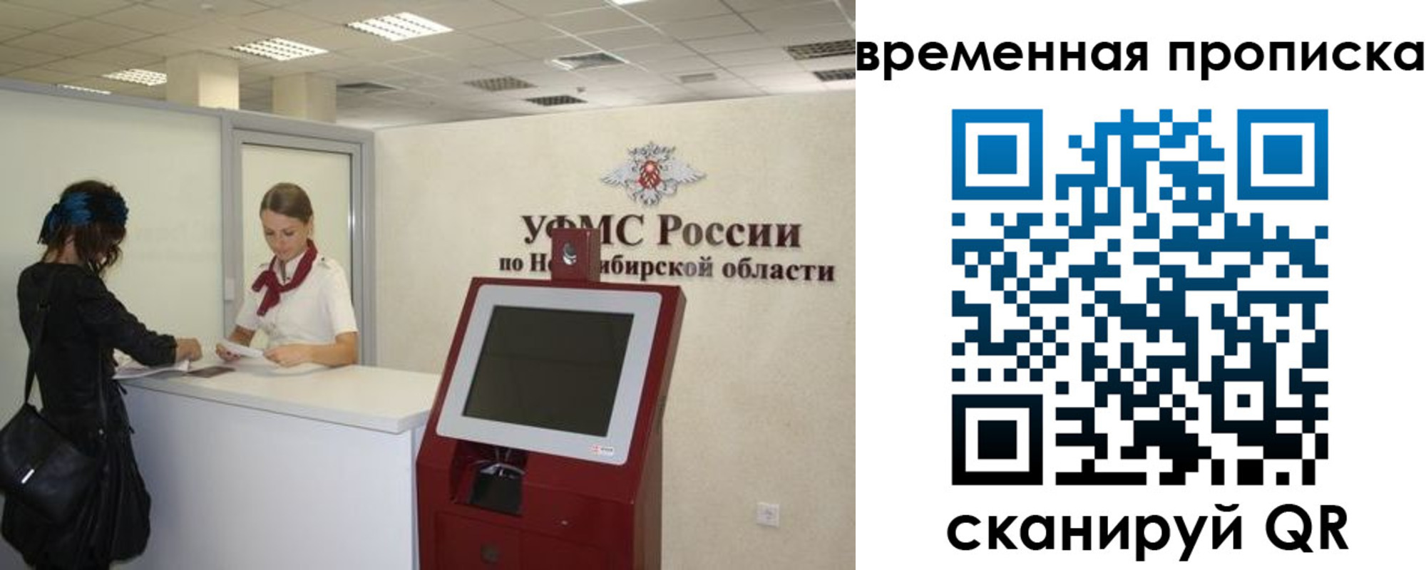регистрация для дет. сада в Костомукше