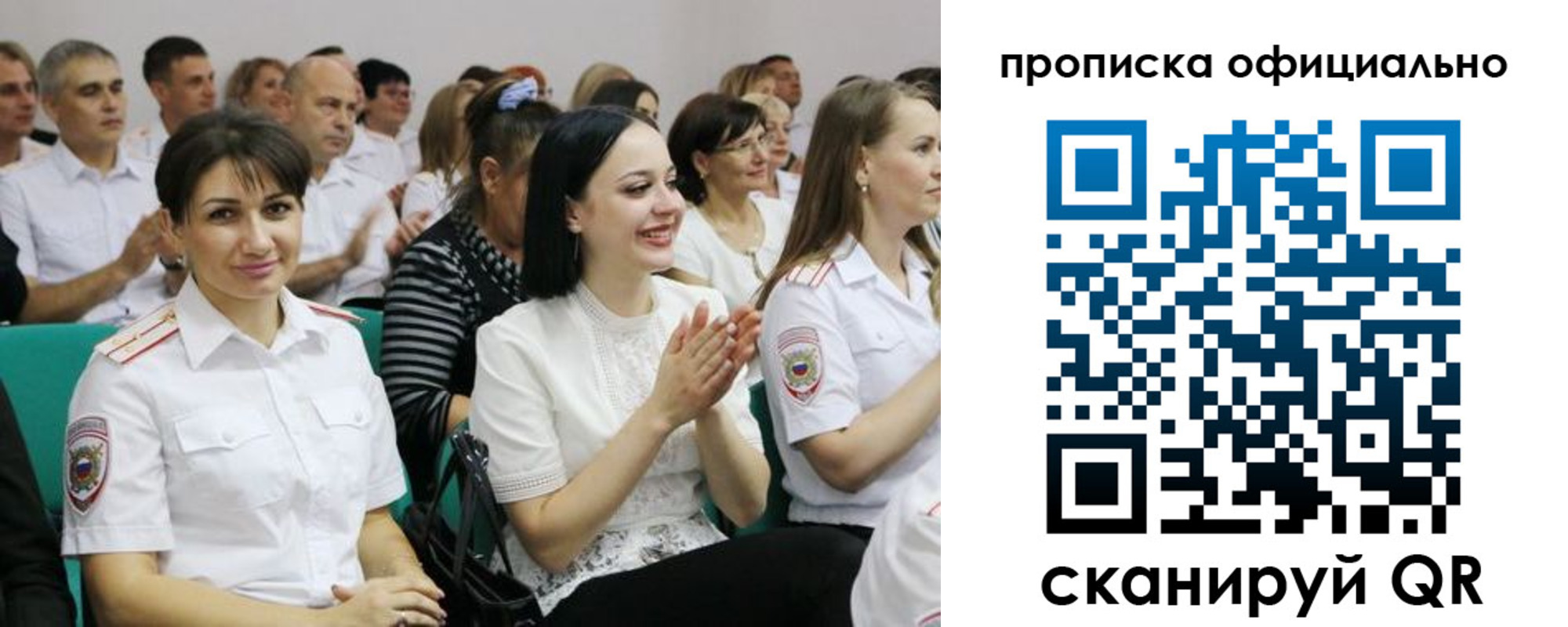 регистрация в Костомукше