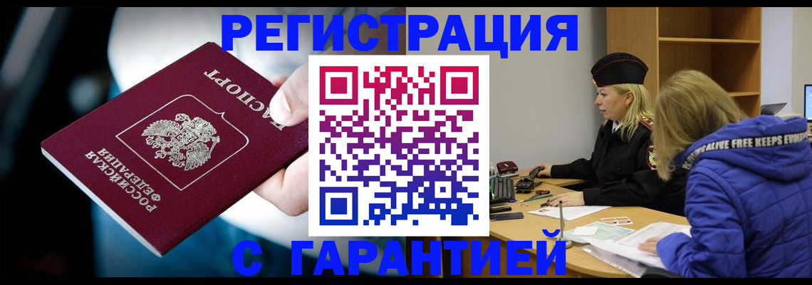 регистрация для школы в Костомукше