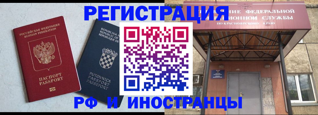 регистрация для дет. сада в Костомукше